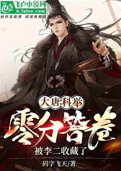 大豪宅逃脱8