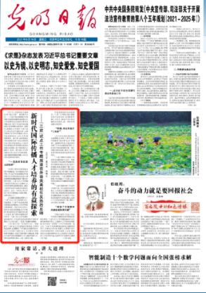 老爹寿司店中文版