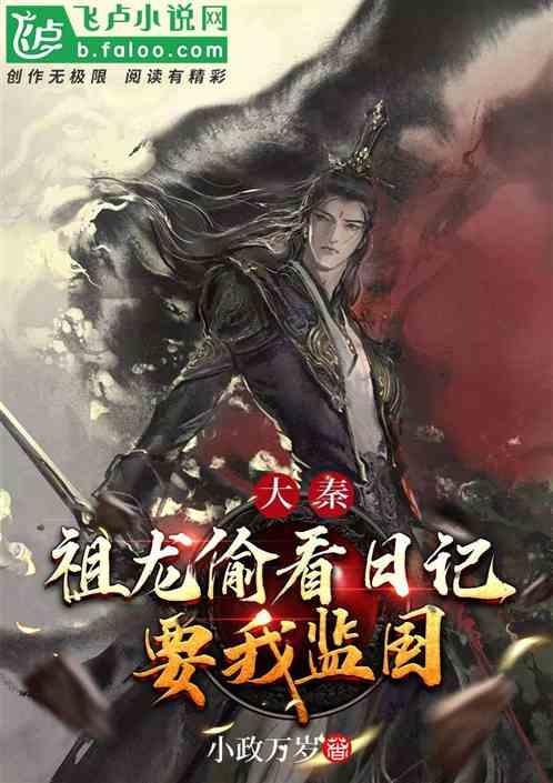 越南河内中国文化中心举办“欢乐春节”校园庙会活动